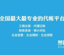 營業執照代辦多少錢？優質商家推薦，經營性演出及經紀業務一站式服務