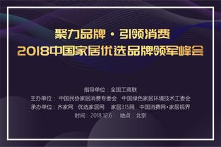 中民協長三角家居企業紀行 新設計提升文化品味，融合經營性演出及經紀業務