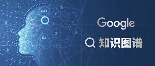 火了一年后，知識圖譜在人工智能應用軟件開發(fā)中的落地實踐