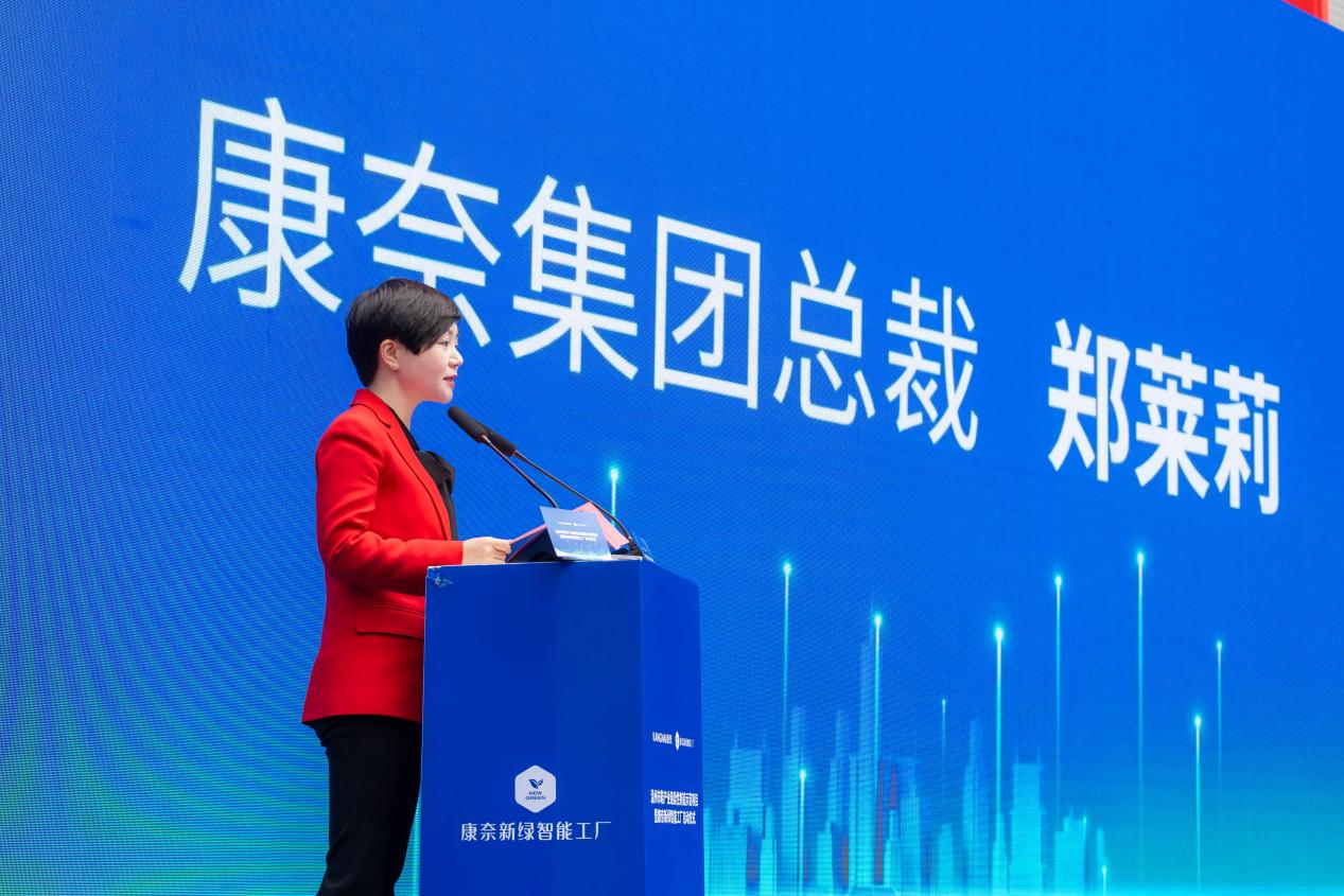 溫州市鞋產業(yè)鏈柔性制造新標桿 康奈新綠智能工廠啟動，引領AI應用軟件開發(fā)新篇章